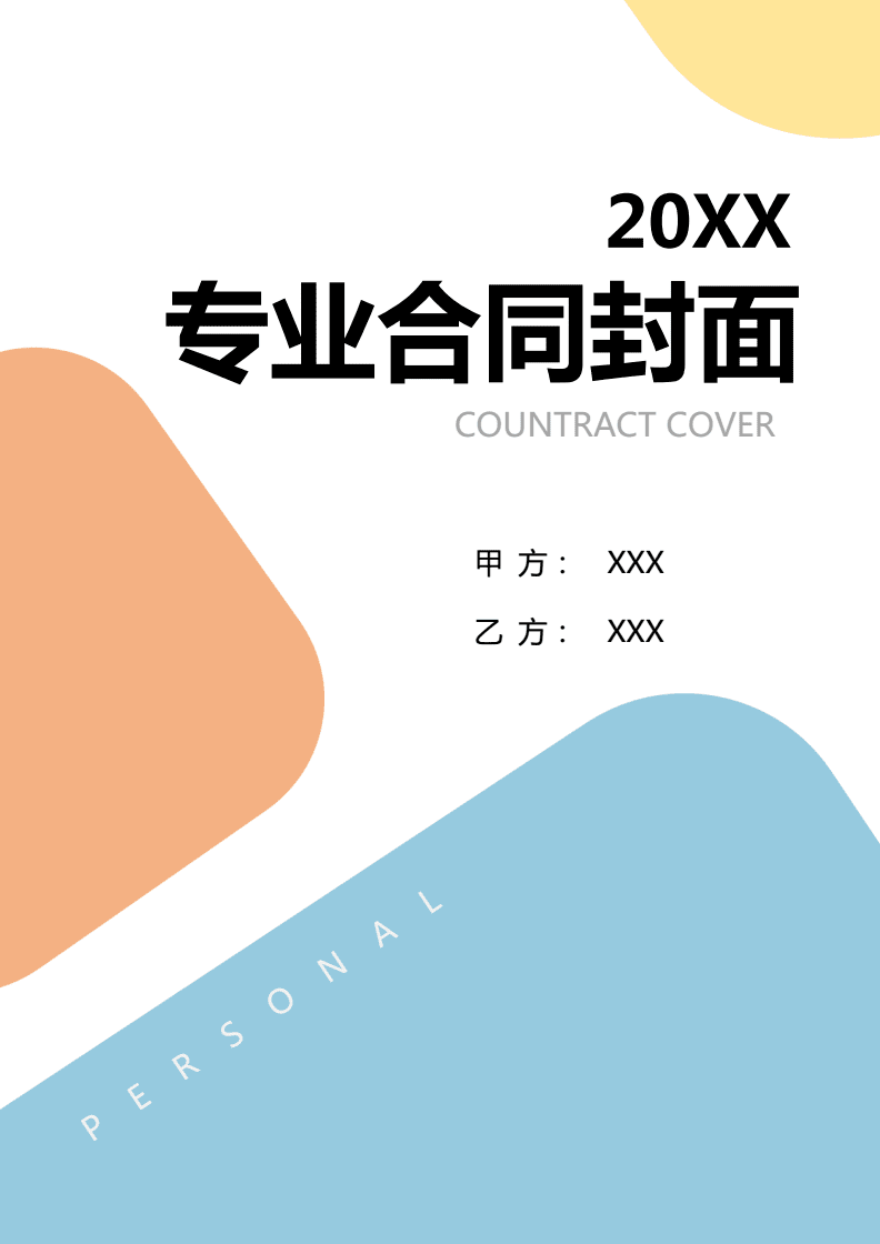 2024年度綠色建材銷(xiāo)售與采購(gòu)合作協(xié)議范本